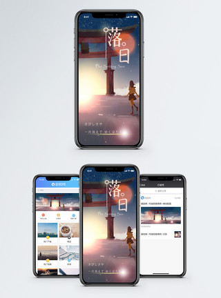 日系女孩素材日落手机海报配图模板