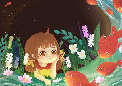 梦幻黄色游戏光效免费下载女孩戏鱼插画