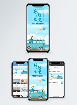 带着气球女孩旅行手机海报配图模板