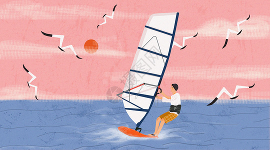帆板冲浪海上运动插画