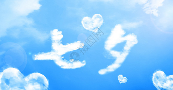 牡丹花字素材七夕创意云朵字设计图片