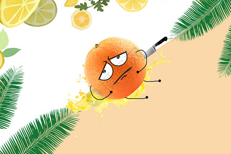 橙子笑脸表情包创意清凉橙子设计图片