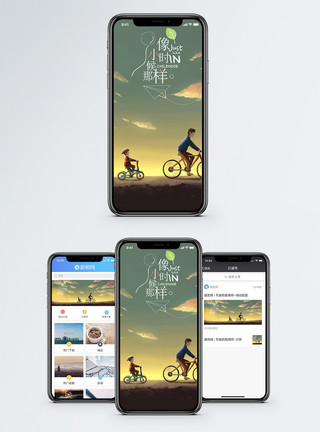 小清新单车手绘小时候手机海报配图模板