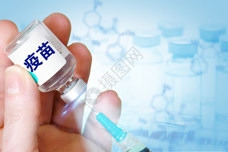 儿童瓶注射疫苗医疗背景设计图片