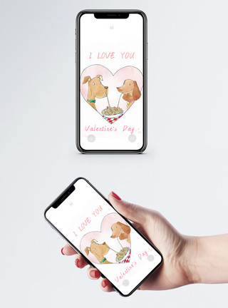 动物拥抱在一起爱情手机壁纸模板