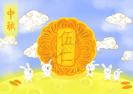 月饼与小白兔中秋月饼插画