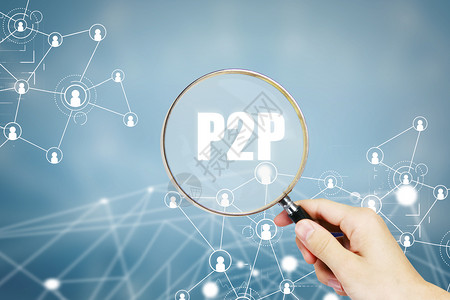 P2P理财投资P2P平台设计图片