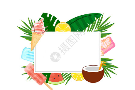 夏季打折标签夏季元素标签插画