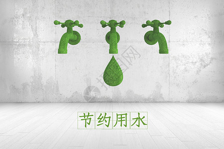 绿化墙创意环保地球设计图片