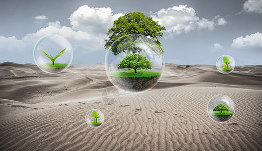 一个树素材漂浮环保树设计图片
