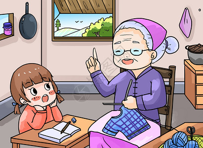 听奶奶讲故事童年回忆插画