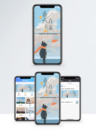 看着天空的猫极简日系手机海报配图模板