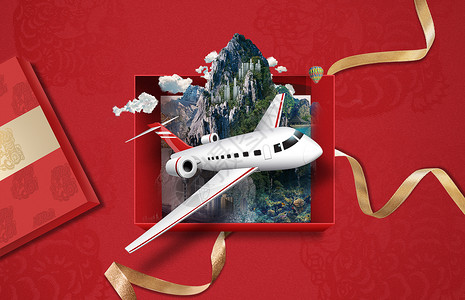 红色飞机简洁时尚旅游设计图片