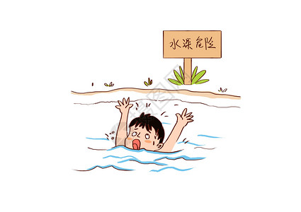 头埋进水里消暑暑期安全隐患插画
