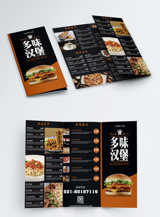 海鲜面条餐饮宣传单模板