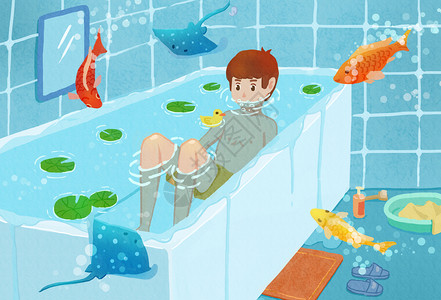 在浴缸里泡澡的男孩插画