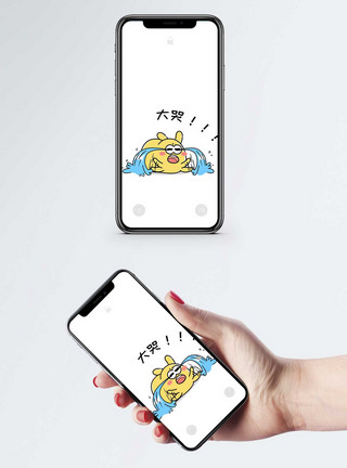 一条咸鱼卡通表情包卡通可爱手机壁纸模板