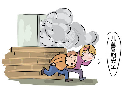 消防楼梯儿童暑期安全插画