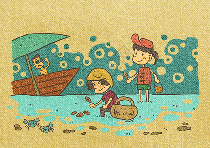 户外集体活动海边挖蛤蜊插画