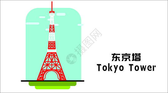 东京塔背景图片