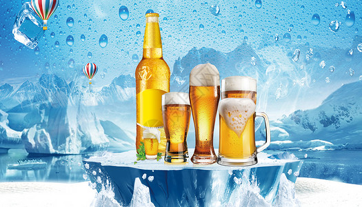 冰镇茶饮夏季啤酒设计图片