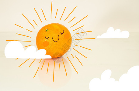 橘柚太阳插画