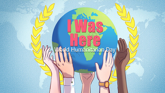 全球洗手日海报世界人道主义插画