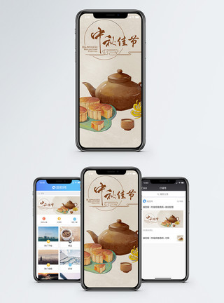 中秋照片素材中秋手机海报配图模板