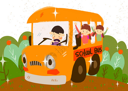 校车巴士开学季插画