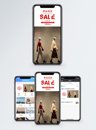 商场女装促销秋季上新手机海报配图模板