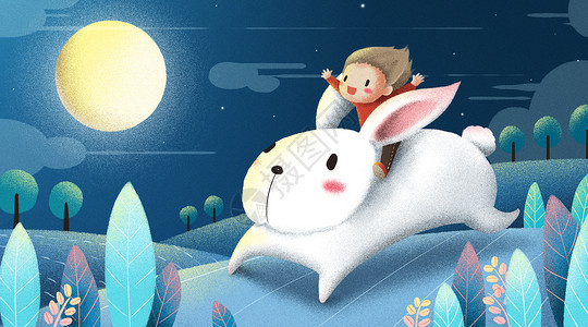 骑着玉兔赏月的孩子中秋节骑兔子插画插画
