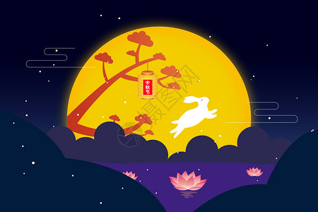 中秋节矢量插画背景图片