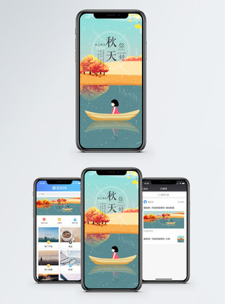 坐在船里的小孩秋天手机海报配图模板