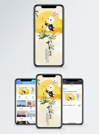 金桂手机海报中秋团圆手机海报配图模板