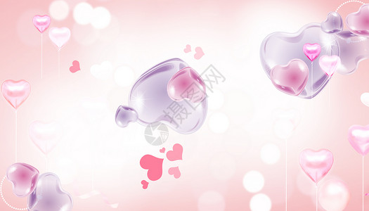 粉色520全屏海报浪漫爱心场景设计图片