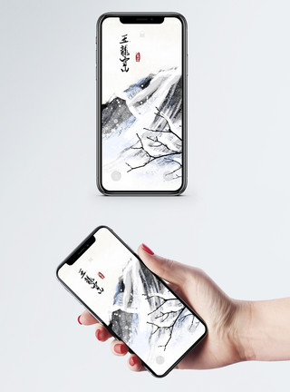 玉龙雪山风景中国风玉龙雪山手机壁纸模板