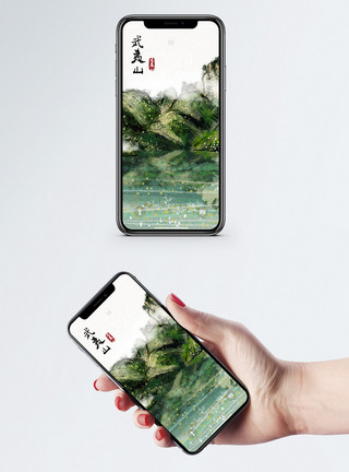 武夷山雨景中国风武夷山手机壁纸模板