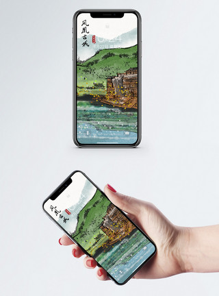 风景网中国风凤凰古城手机壁纸模板