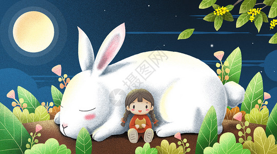 中秋节小女孩和兔子赏月插画图片