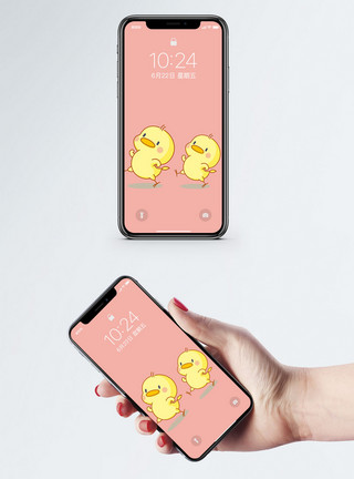 嫩黄色的小鸭子卡通小鸭子手机壁纸模板