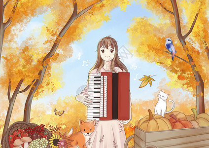 秋天之歌弹手风琴高清图片