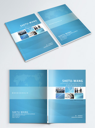 工业电子企业画册封面模板