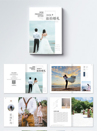 旅拍写真日系小清新旅拍婚礼画册模板