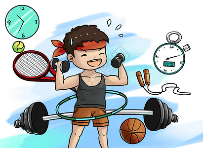 运动器材券运动健身插画