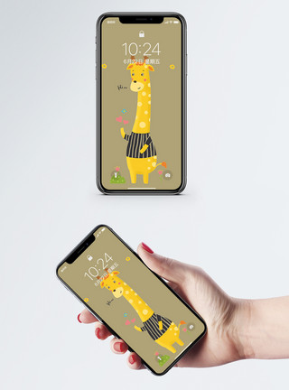 可爱插图长颈鹿手机壁纸模板