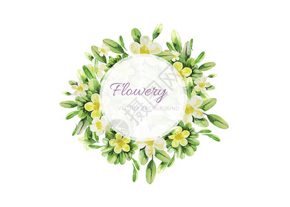 模板框架手绘水彩花卉背景插画
