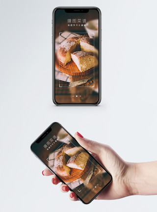食谱菜单菜谱手机app启动页模板