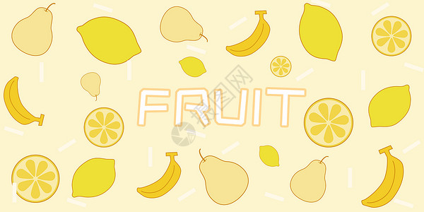 雪梨柠檬水果背景图片插画