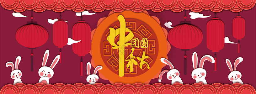 红色月饼包装中秋节插画