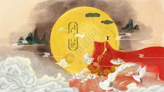 嫦娥和云朵组合中秋节插画